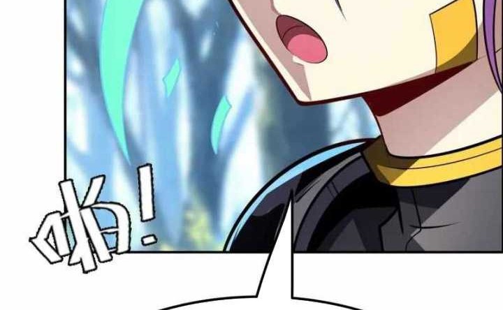 Hero? I Quit A Long Time Ago Chapter 451 - halaman 35