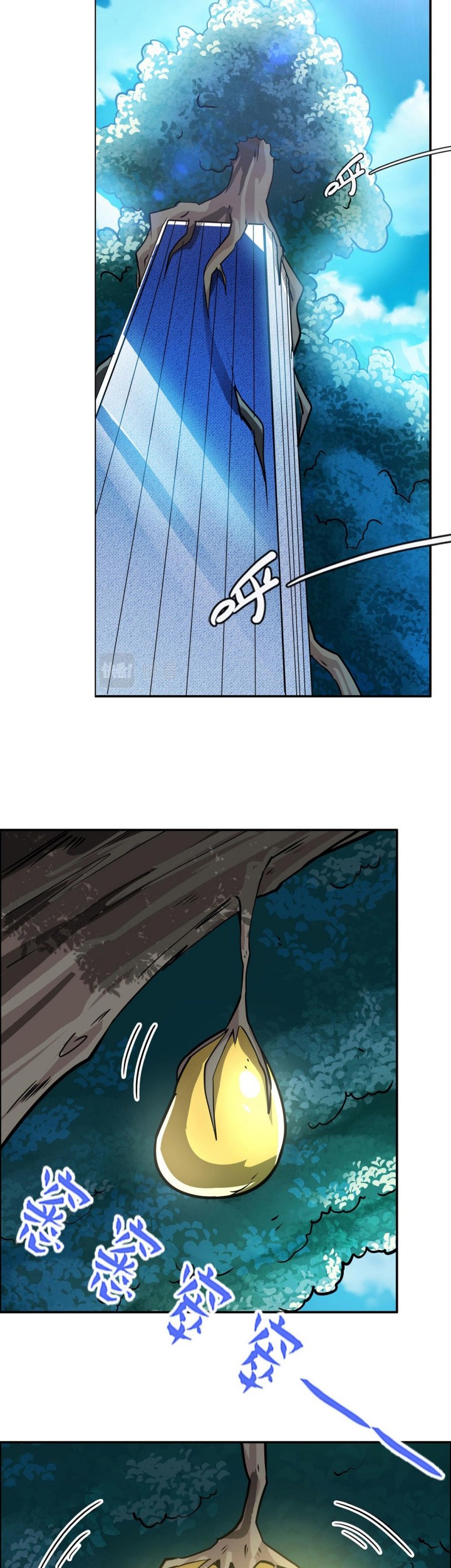 Hero? I Quit A Long Time Ago Chapter 452 - halaman 16