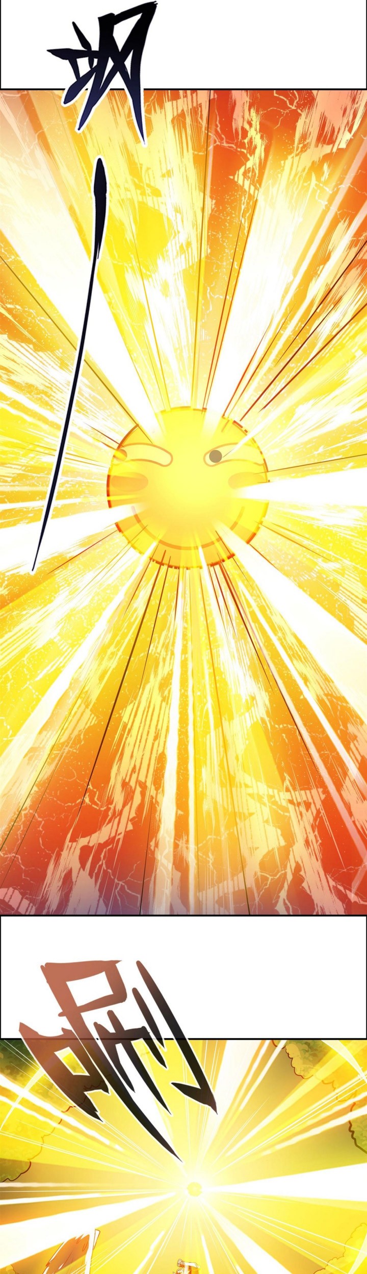 Hero? I Quit A Long Time Ago Chapter 452 - halaman 26