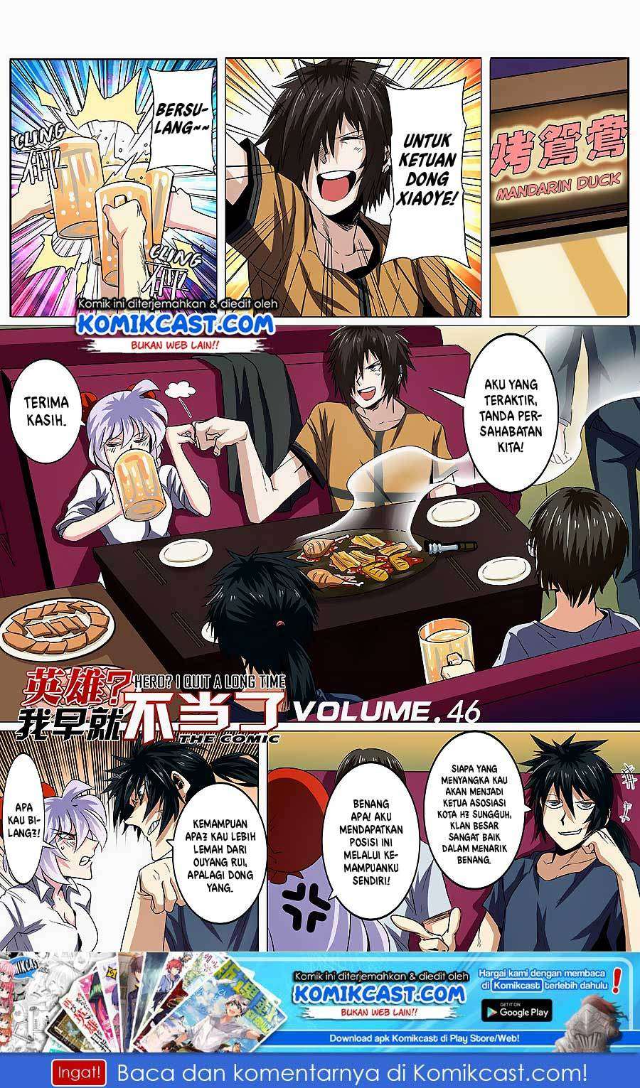 Hero? I Quit A Long Time Ago Chapter 46 - halaman 2
