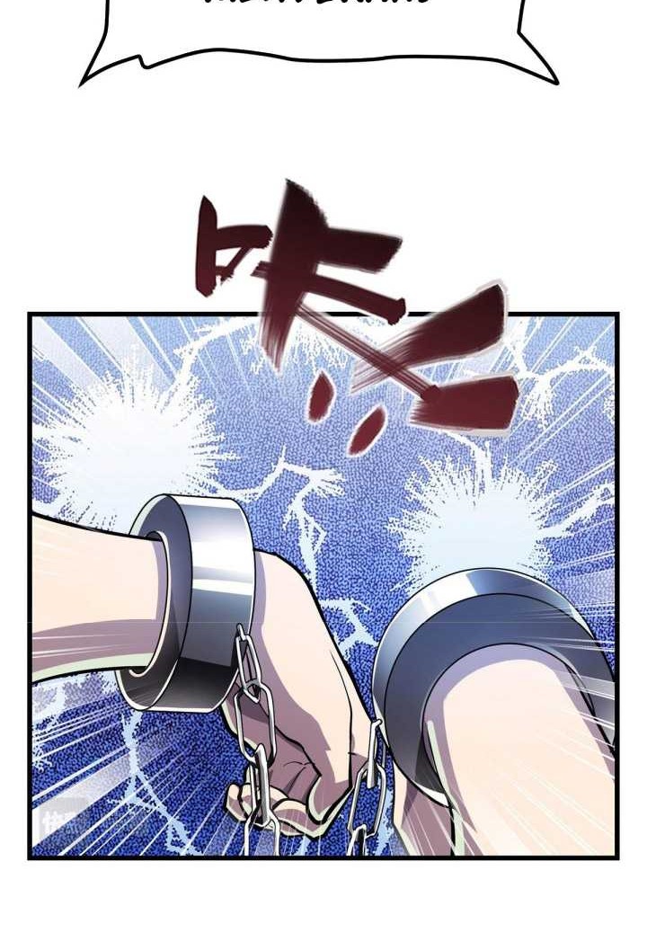 Hero? I Quit A Long Time Ago Chapter 460 - halaman 27