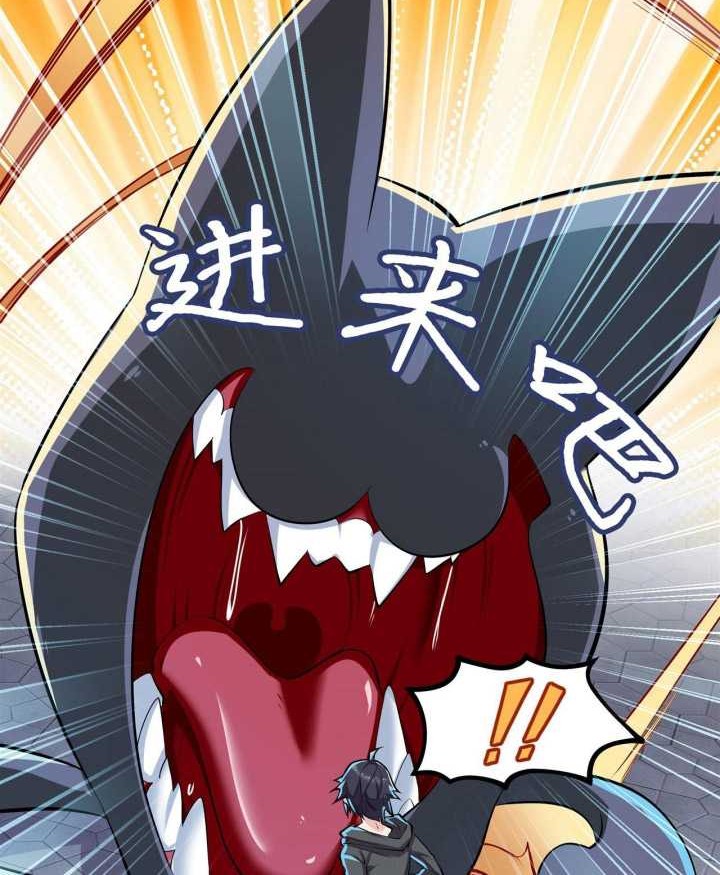 Hero? I Quit A Long Time Ago Chapter 461 - halaman 25
