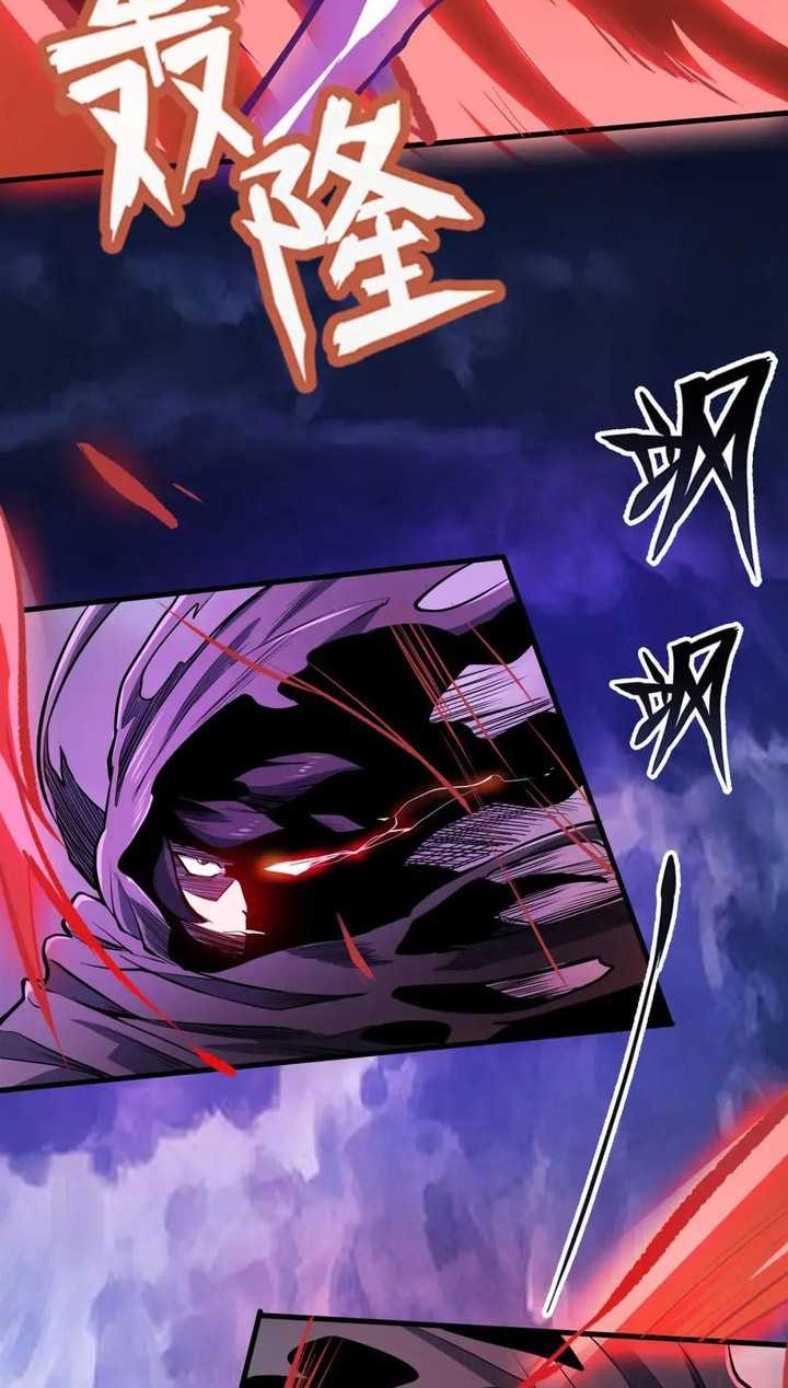 Hero? I Quit A Long Time Ago Chapter 463 - halaman 27