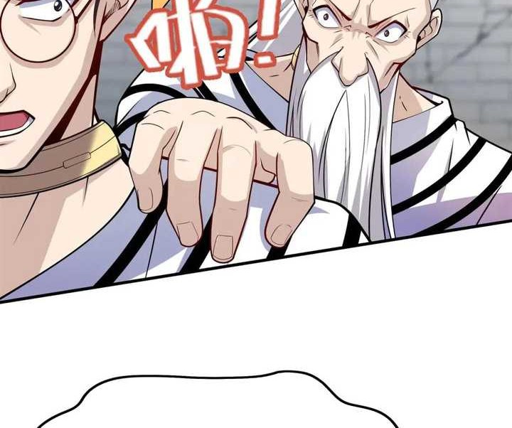 Hero? I Quit A Long Time Ago Chapter 469 - halaman 27