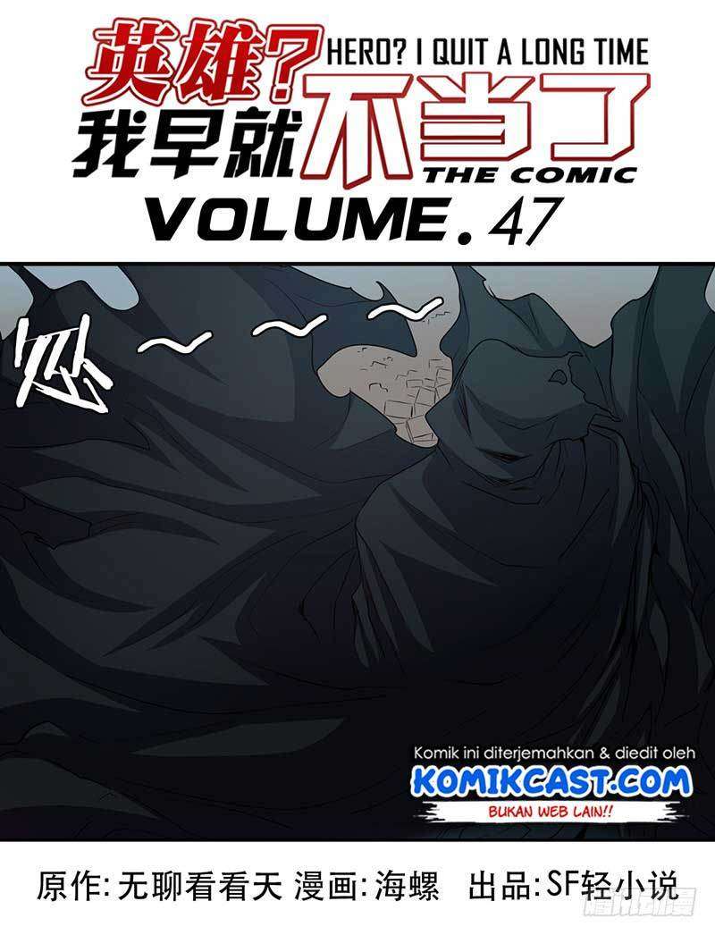 Hero? I Quit A Long Time Ago Chapter 47 - halaman 2