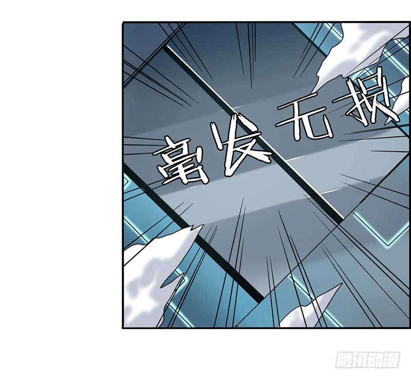 Hero? I Quit A Long Time Ago Chapter 47 - halaman 60