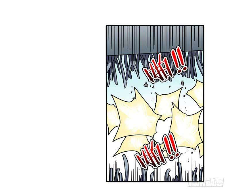Hero? I Quit A Long Time Ago Chapter 47 - halaman 65
