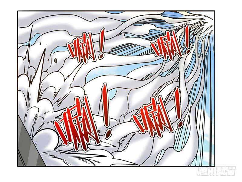 Hero? I Quit A Long Time Ago Chapter 47 - halaman 86