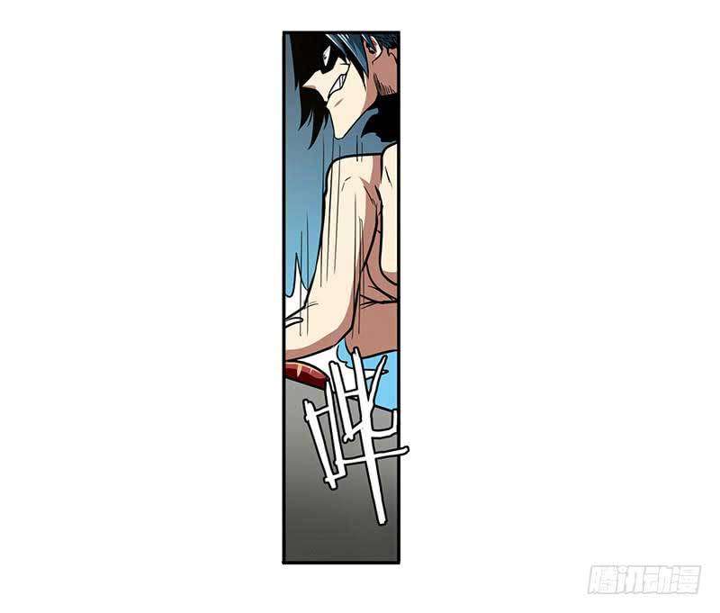 Hero? I Quit A Long Time Ago Chapter 47 - halaman 88