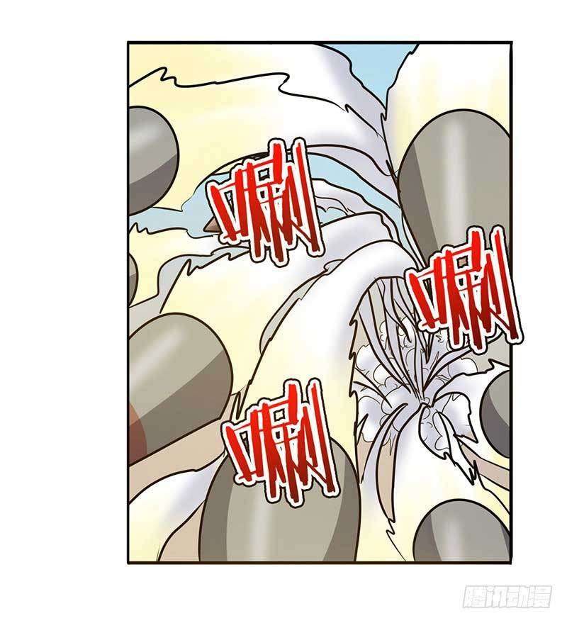 Hero? I Quit A Long Time Ago Chapter 47 - halaman 90