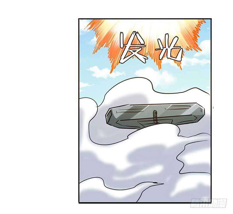 Hero? I Quit A Long Time Ago Chapter 47 - halaman 92