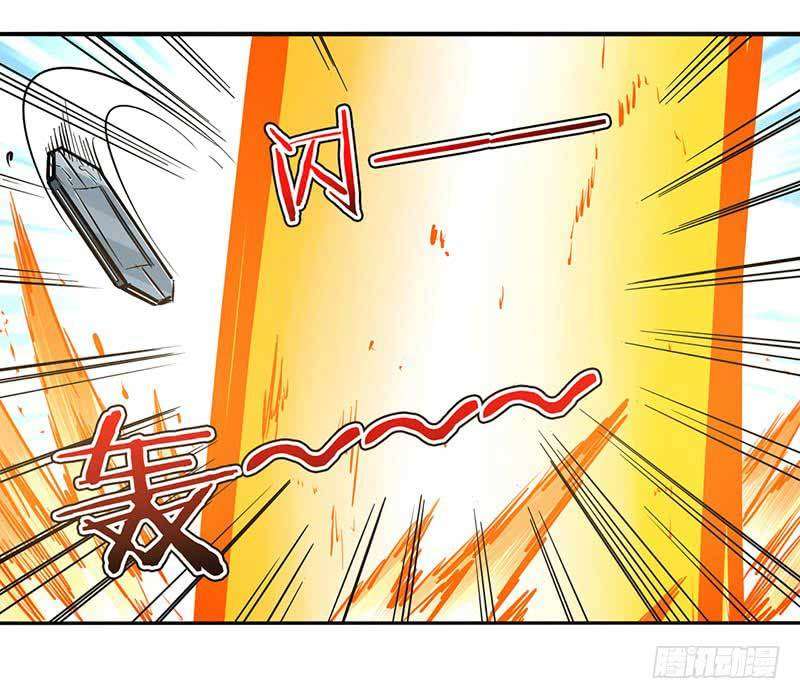 Hero? I Quit A Long Time Ago Chapter 47 - halaman 95