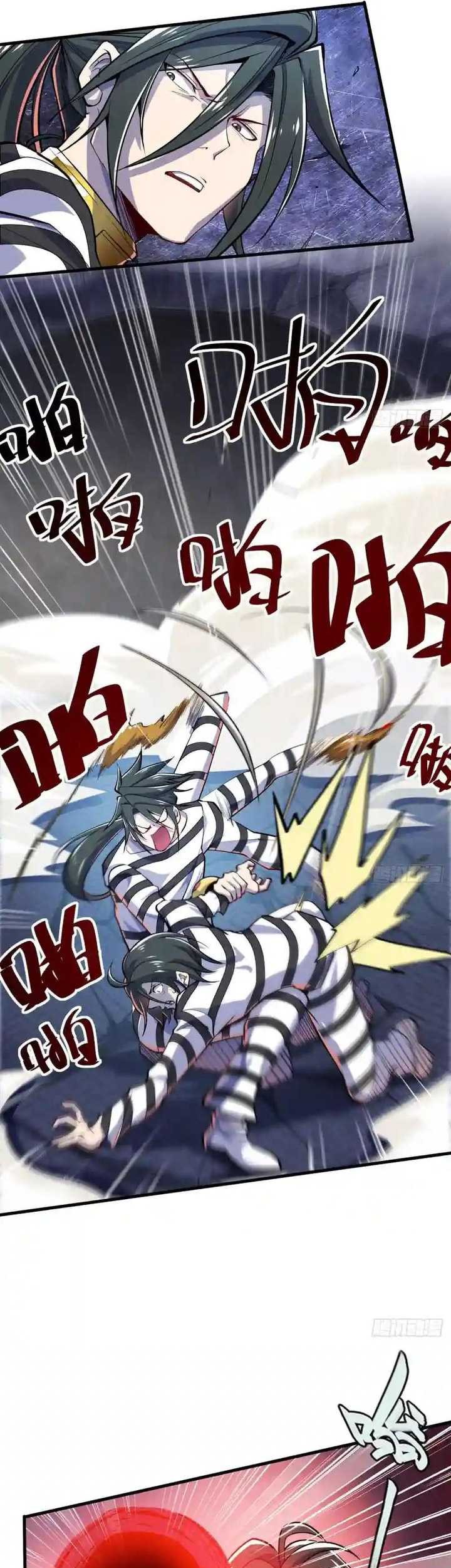 Hero? I Quit A Long Time Ago Chapter 476 - halaman 18