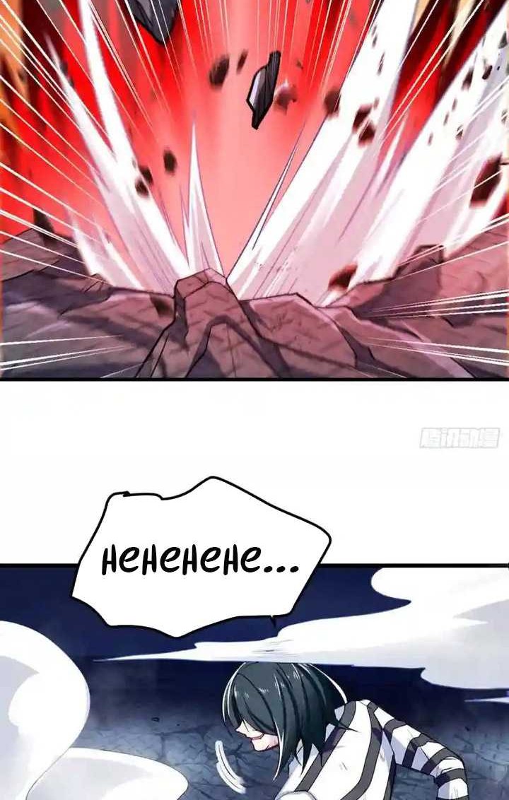 Hero? I Quit A Long Time Ago Chapter 476 - halaman 21