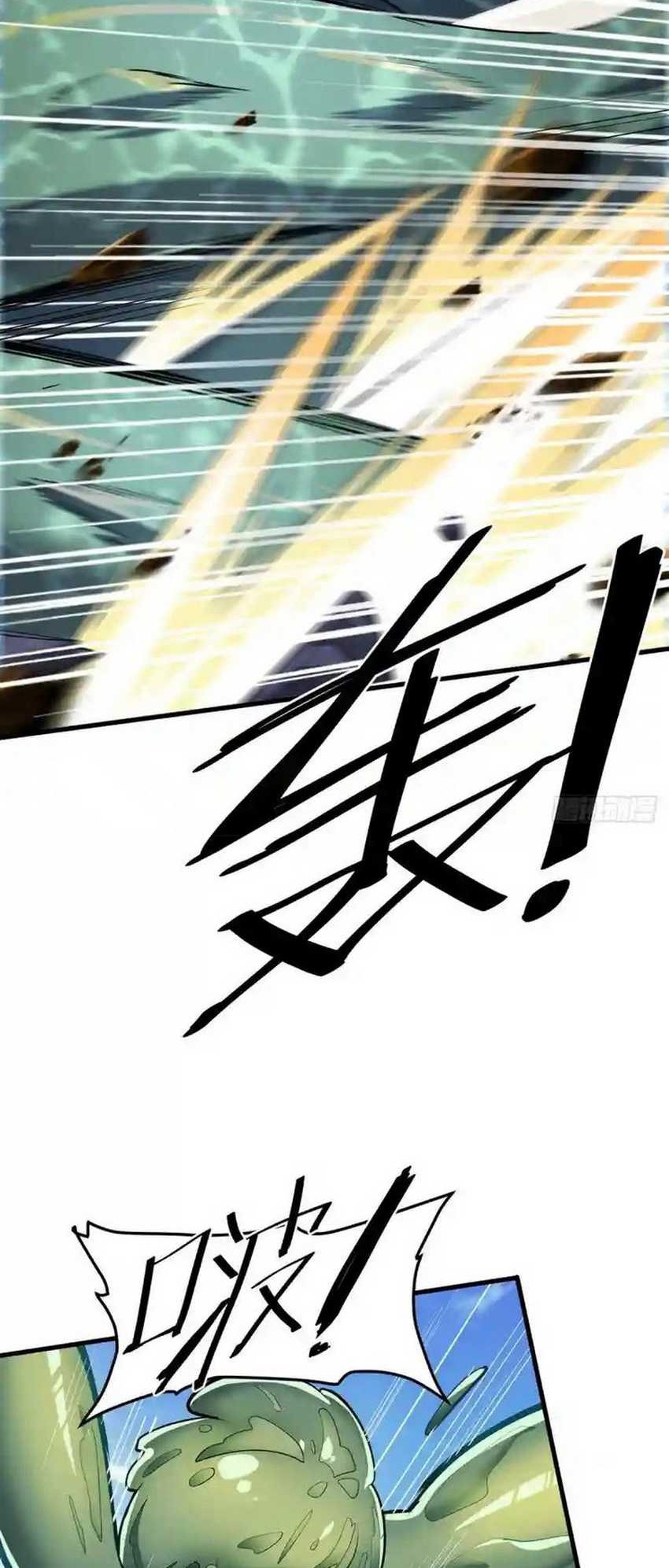 Hero? I Quit A Long Time Ago Chapter 477 - halaman 15
