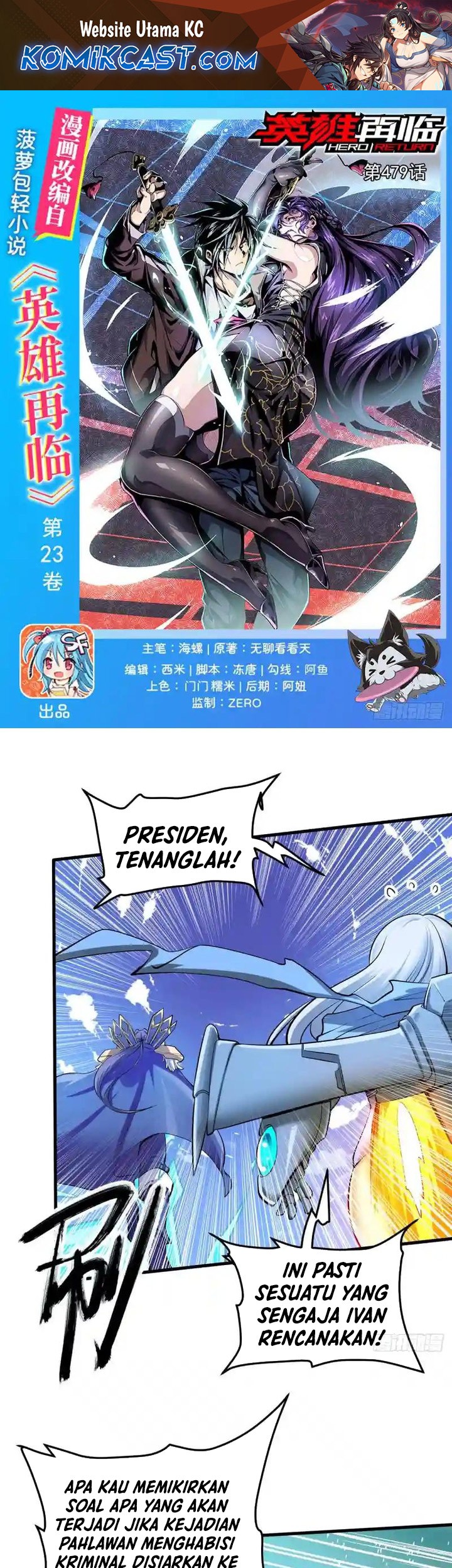 Hero? I Quit A Long Time Ago Chapter 479 - halaman 2