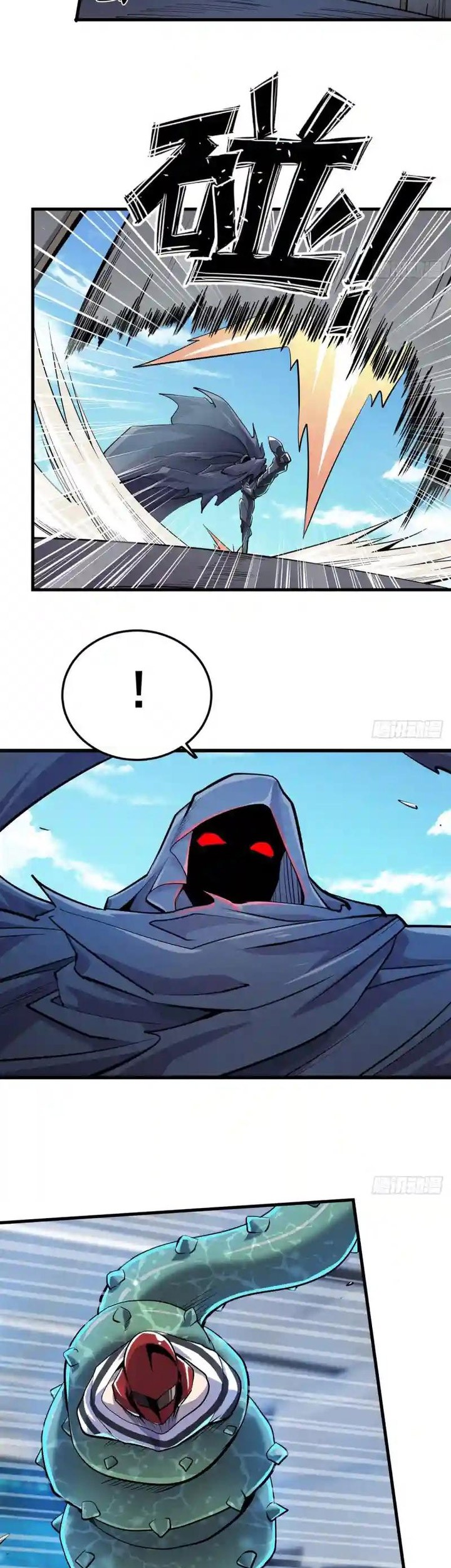 Hero? I Quit A Long Time Ago Chapter 479 - halaman 22