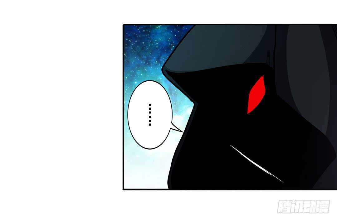 Hero? I Quit A Long Time Ago Chapter 48 - halaman 66