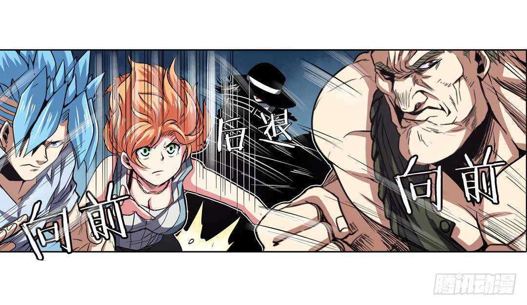 Hero? I Quit A Long Time Ago Chapter 48 - halaman 68