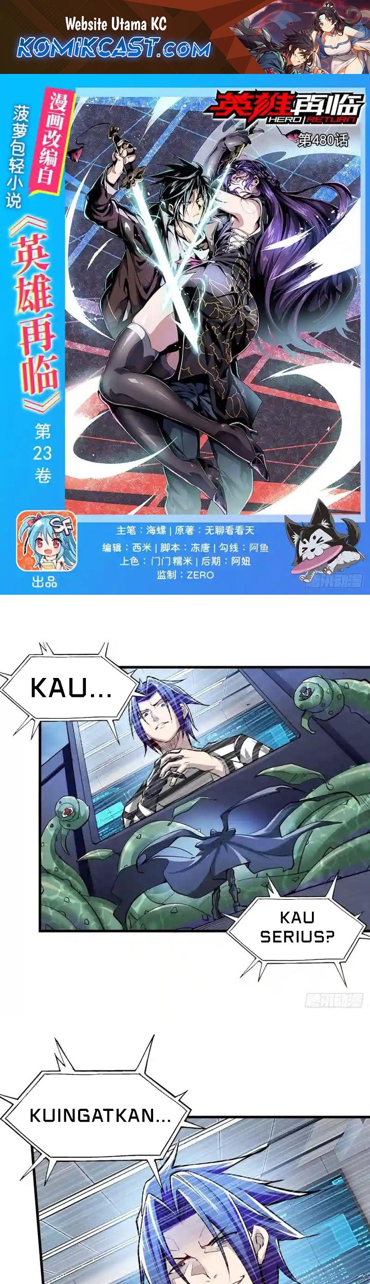 Hero? I Quit A Long Time Ago Chapter 480 - halaman 2
