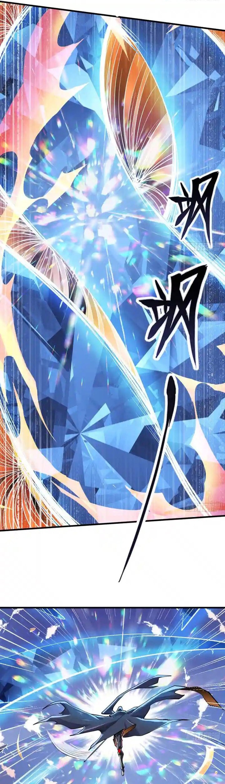 Hero? I Quit A Long Time Ago Chapter 480 - halaman 26