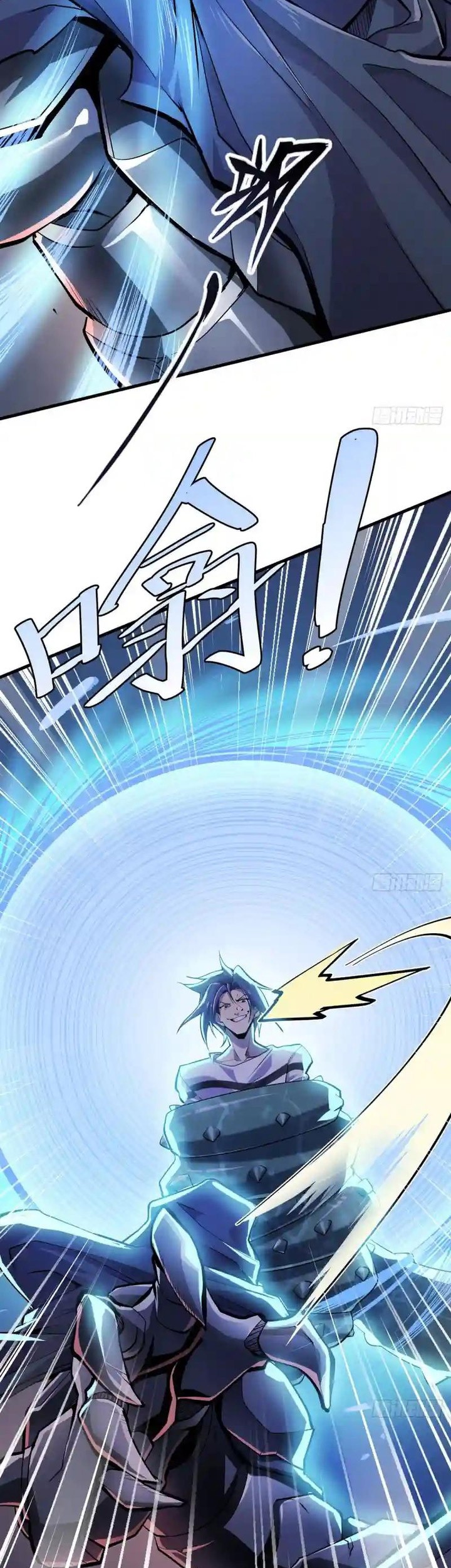 Hero? I Quit A Long Time Ago Chapter 481 - halaman 18