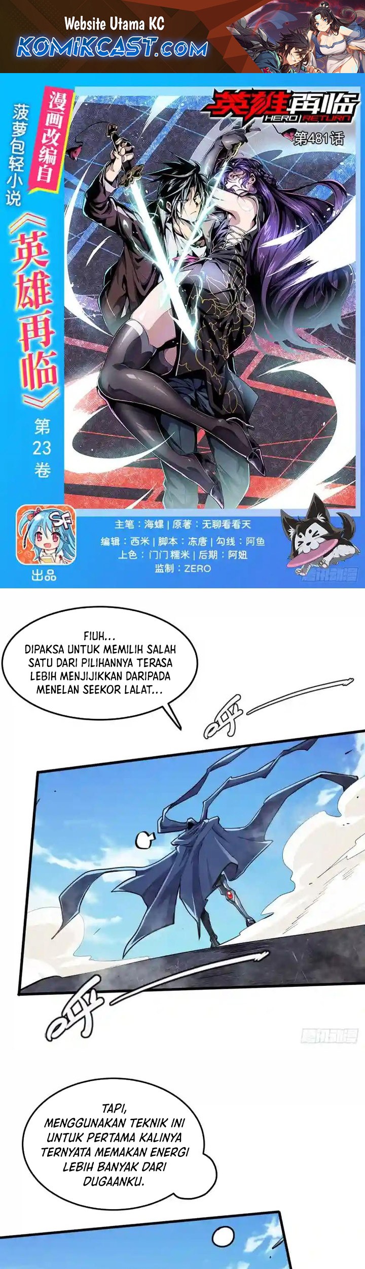 Hero? I Quit A Long Time Ago Chapter 481 - halaman 2
