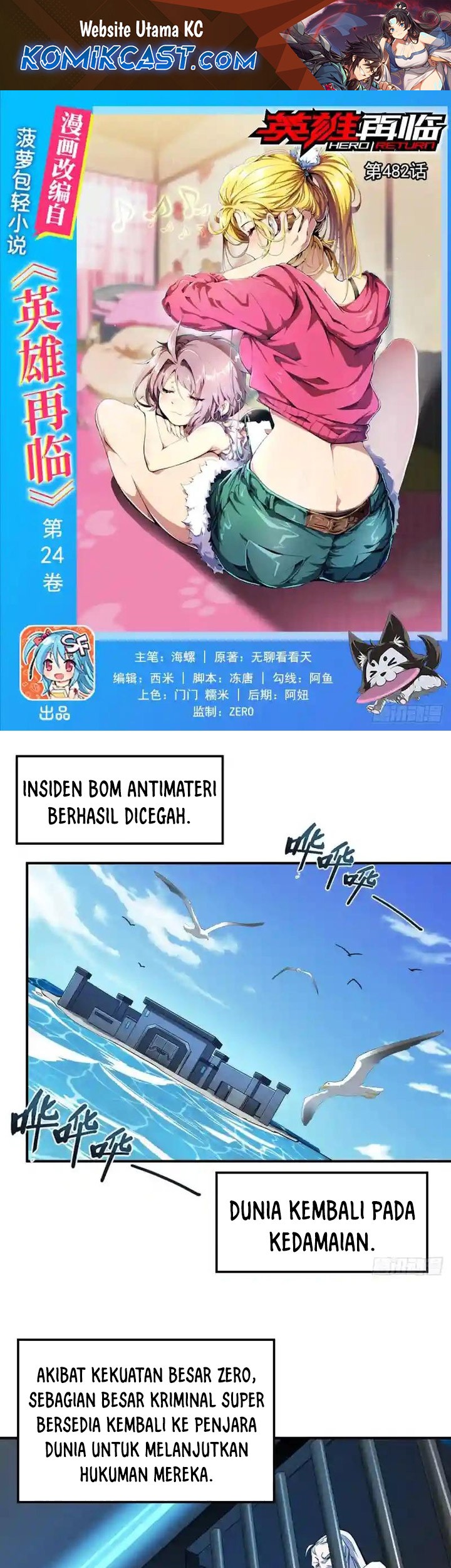 Hero? I Quit A Long Time Ago Chapter 482 - halaman 2