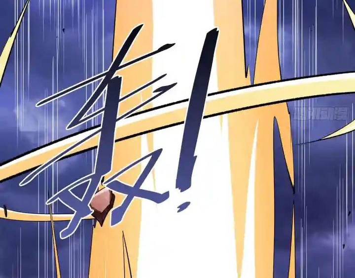 Hero? I Quit A Long Time Ago Chapter 486 - halaman 21