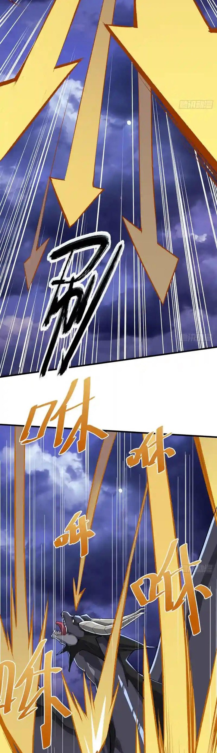 Hero? I Quit A Long Time Ago Chapter 486 - halaman 28