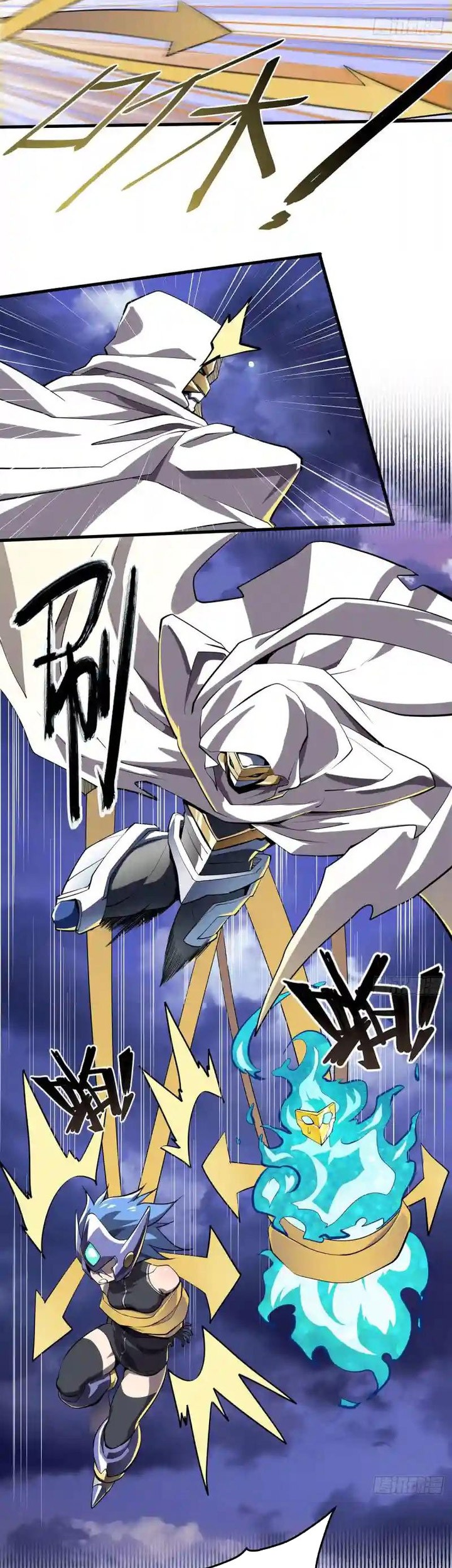 Hero? I Quit A Long Time Ago Chapter 487 - halaman 8