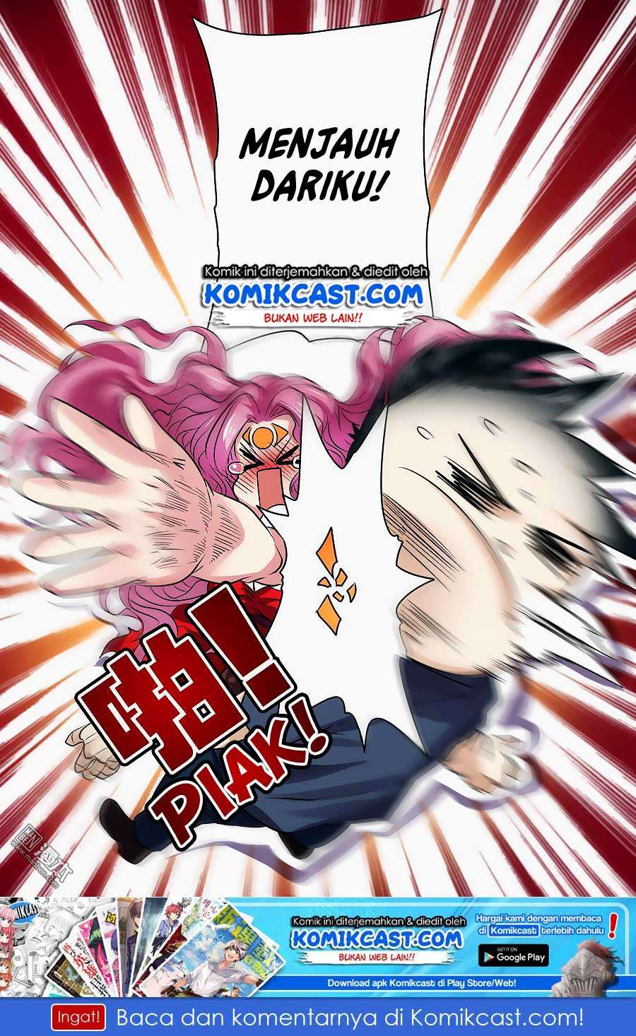 Hero? I Quit A Long Time Ago Chapter 49 - halaman 17