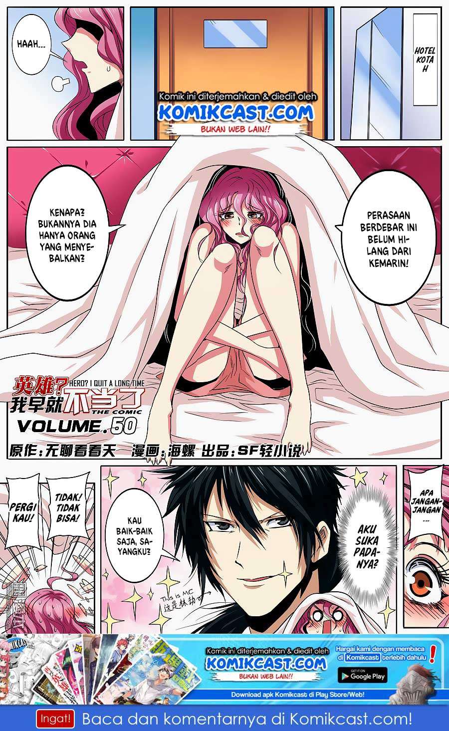 Hero? I Quit A Long Time Ago Chapter 50 - halaman 2
