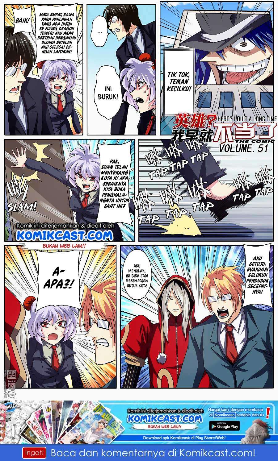 Hero? I Quit A Long Time Ago Chapter 51 - halaman 2