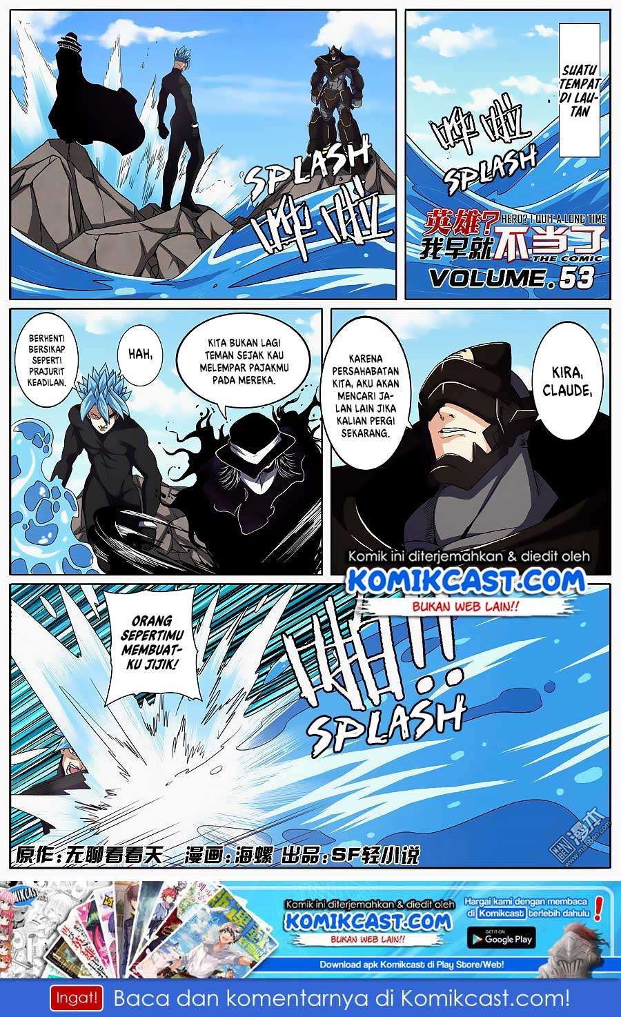 Hero? I Quit A Long Time Ago Chapter 52 - halaman 2
