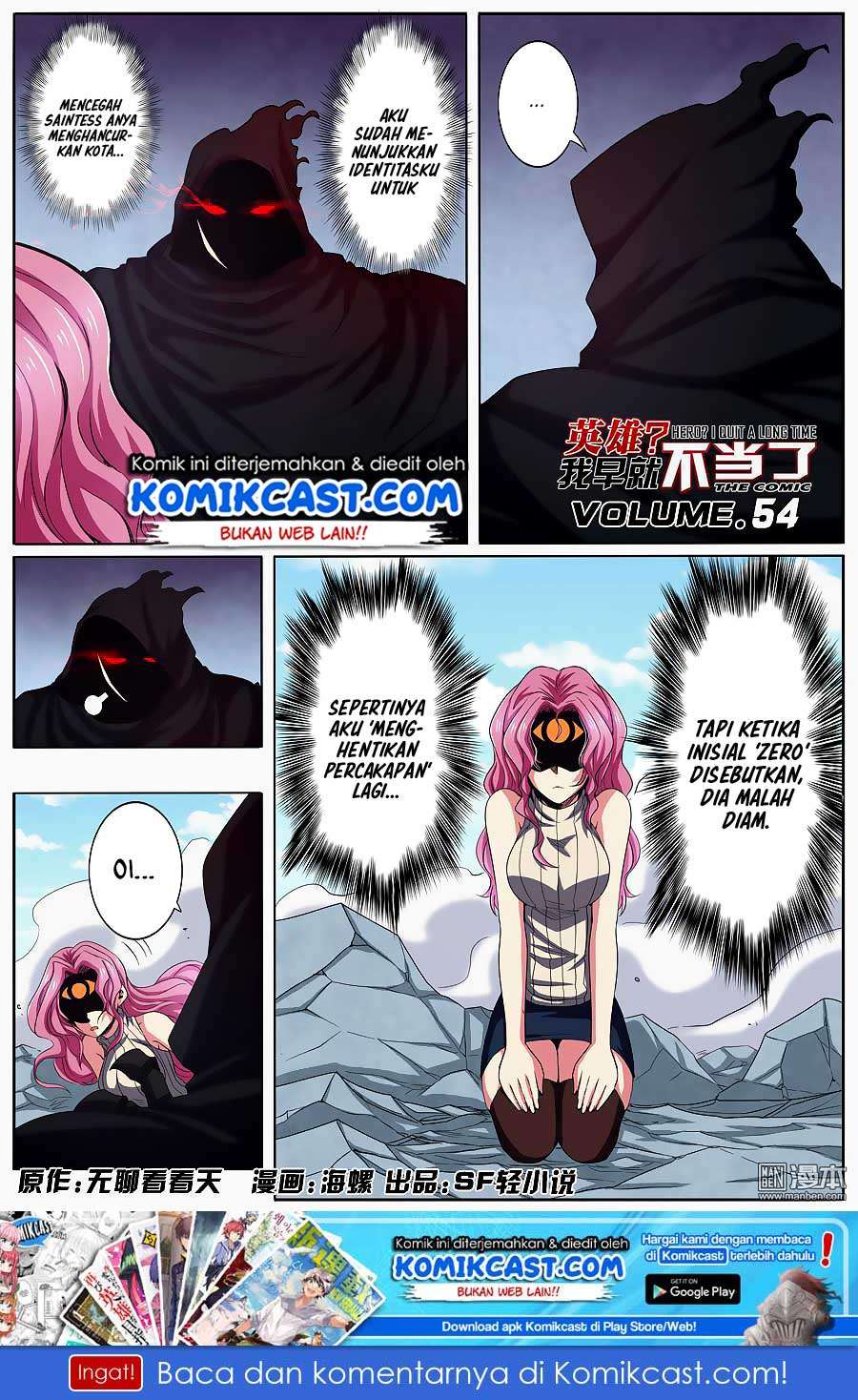 Hero? I Quit A Long Time Ago Chapter 54 - halaman 2