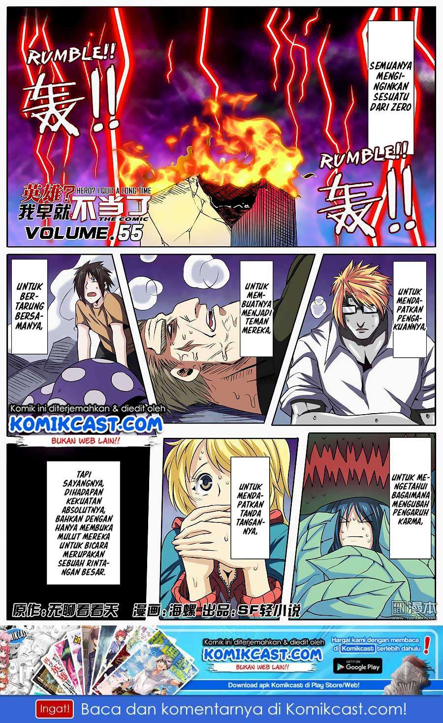 Hero? I Quit A Long Time Ago Chapter 55 - halaman 2