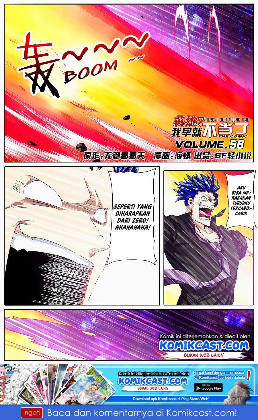 Hero? I Quit A Long Time Ago Chapter 56 - halaman 2