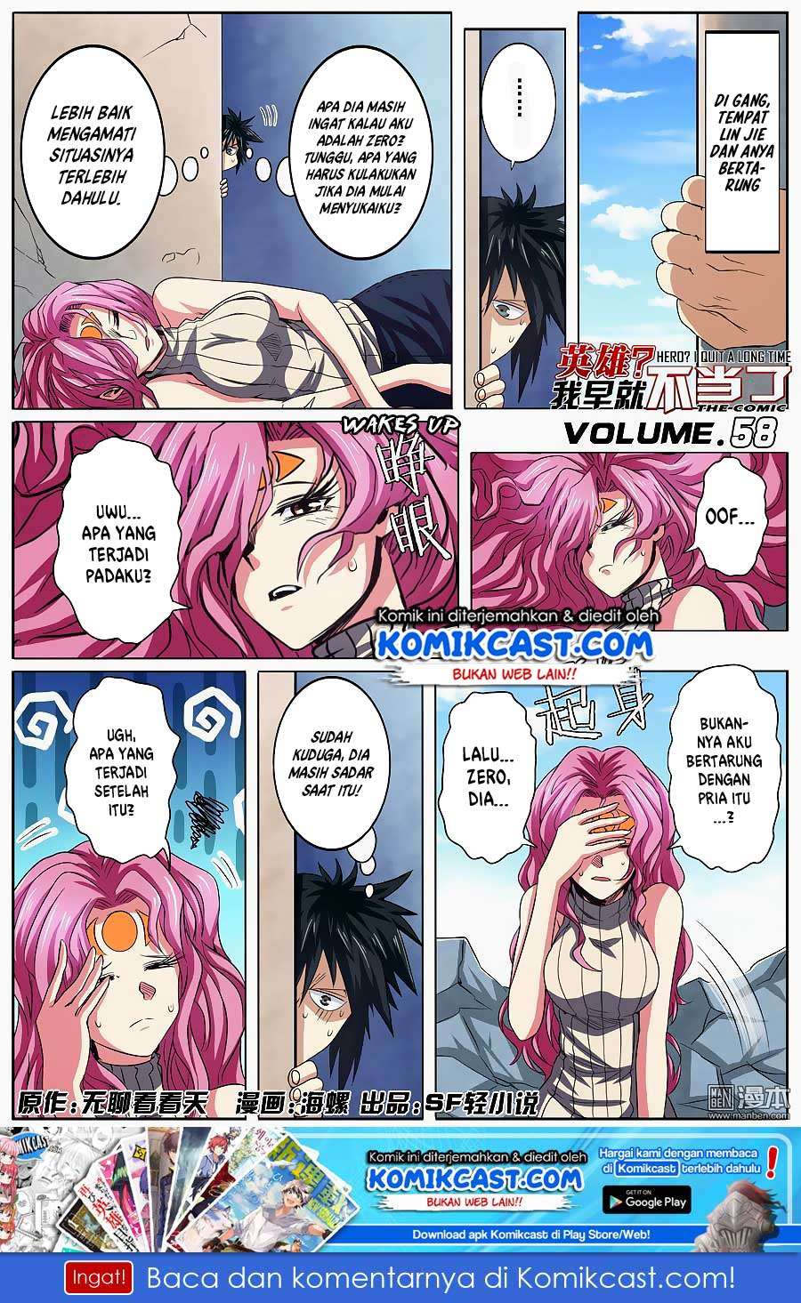 Hero? I Quit A Long Time Ago Chapter 58 - halaman 2