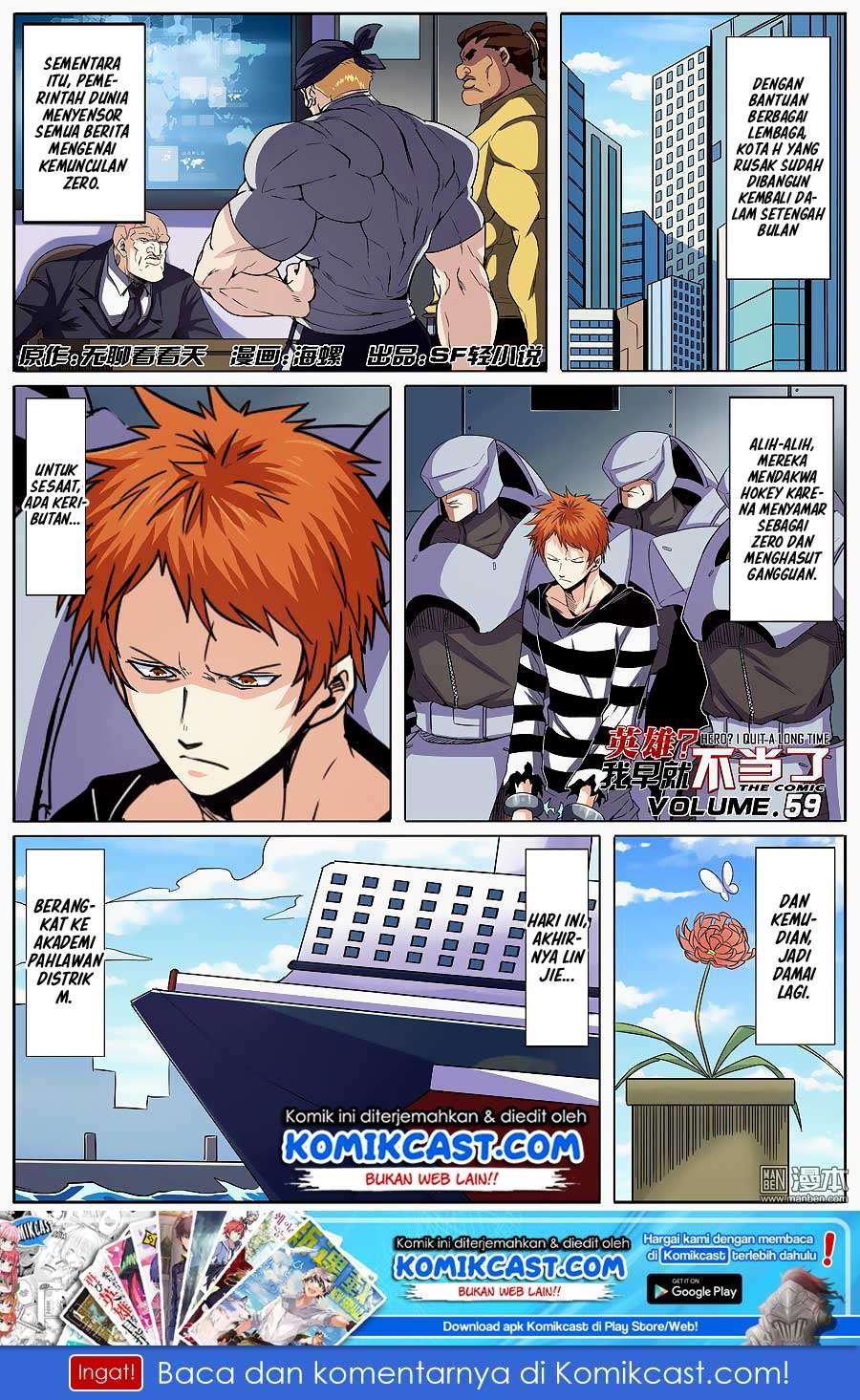 Hero? I Quit A Long Time Ago Chapter 59 - halaman 2