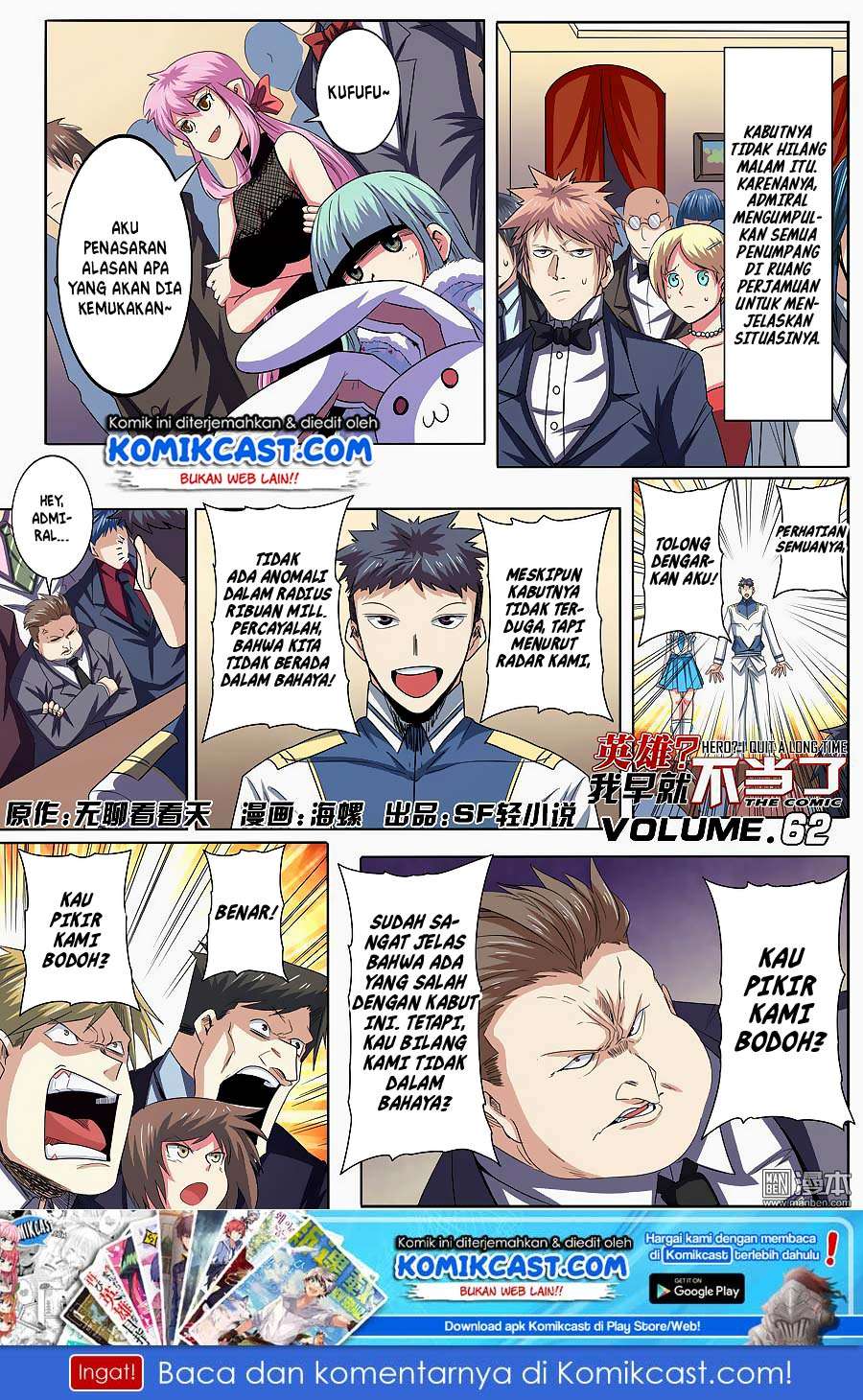 Hero? I Quit A Long Time Ago Chapter 62 - halaman 2