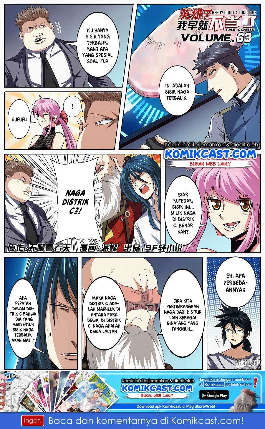 Hero? I Quit A Long Time Ago Chapter 63 - halaman 2