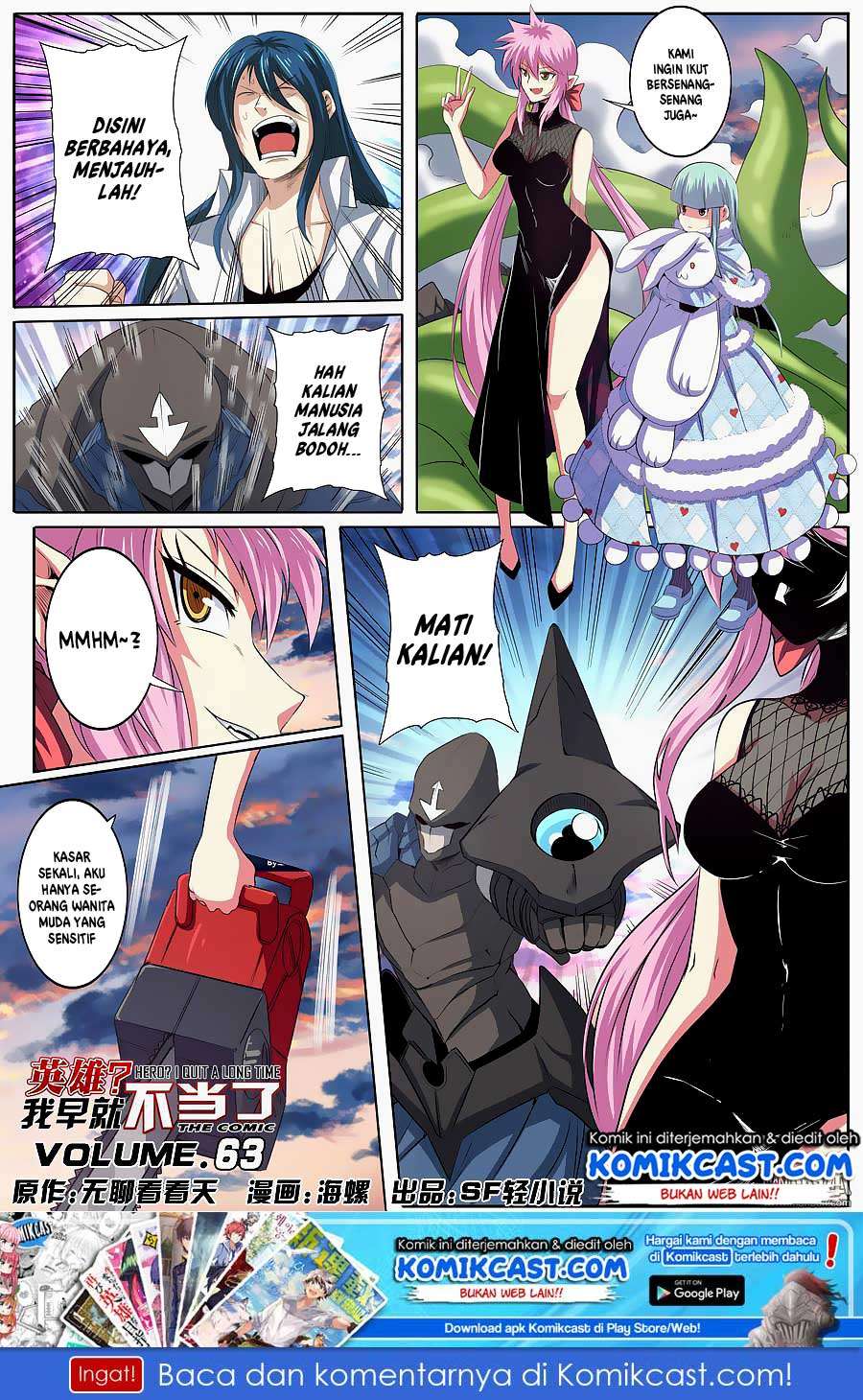 Hero? I Quit A Long Time Ago Chapter 64 - halaman 2