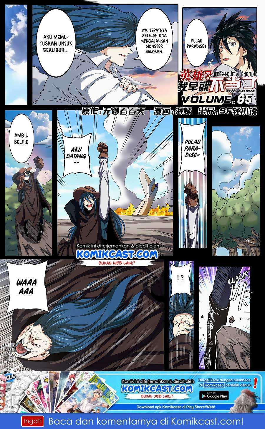 Hero? I Quit A Long Time Ago Chapter 65 - halaman 2