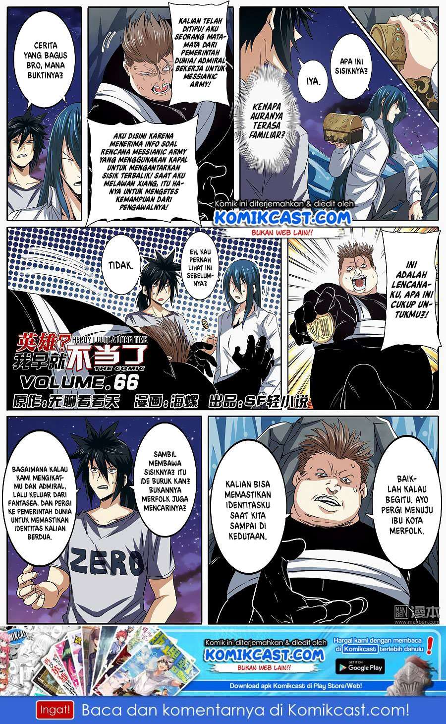 Hero? I Quit A Long Time Ago Chapter 66 - halaman 2