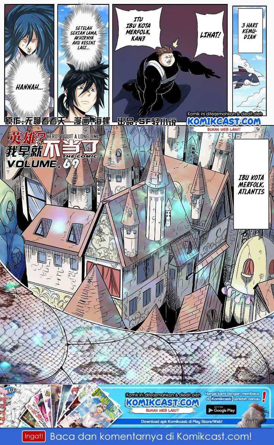 Hero? I Quit A Long Time Ago Chapter 67 - halaman 2