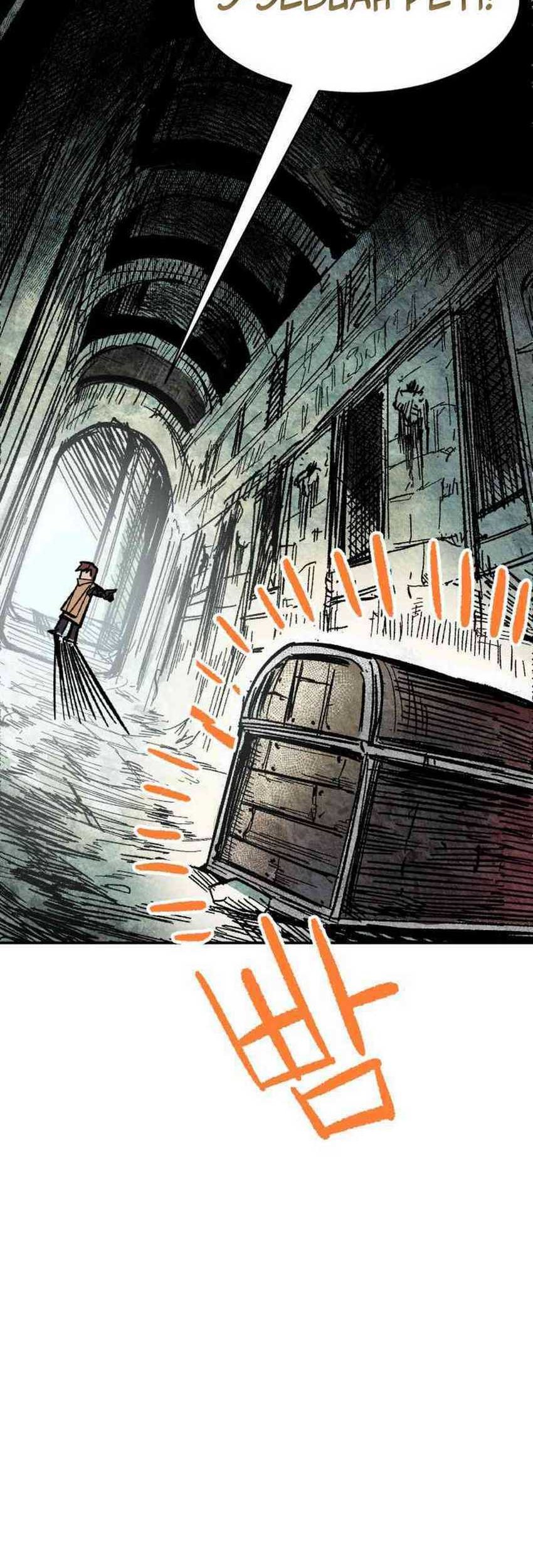 Hero Kariel Chapter 1 - halaman 86