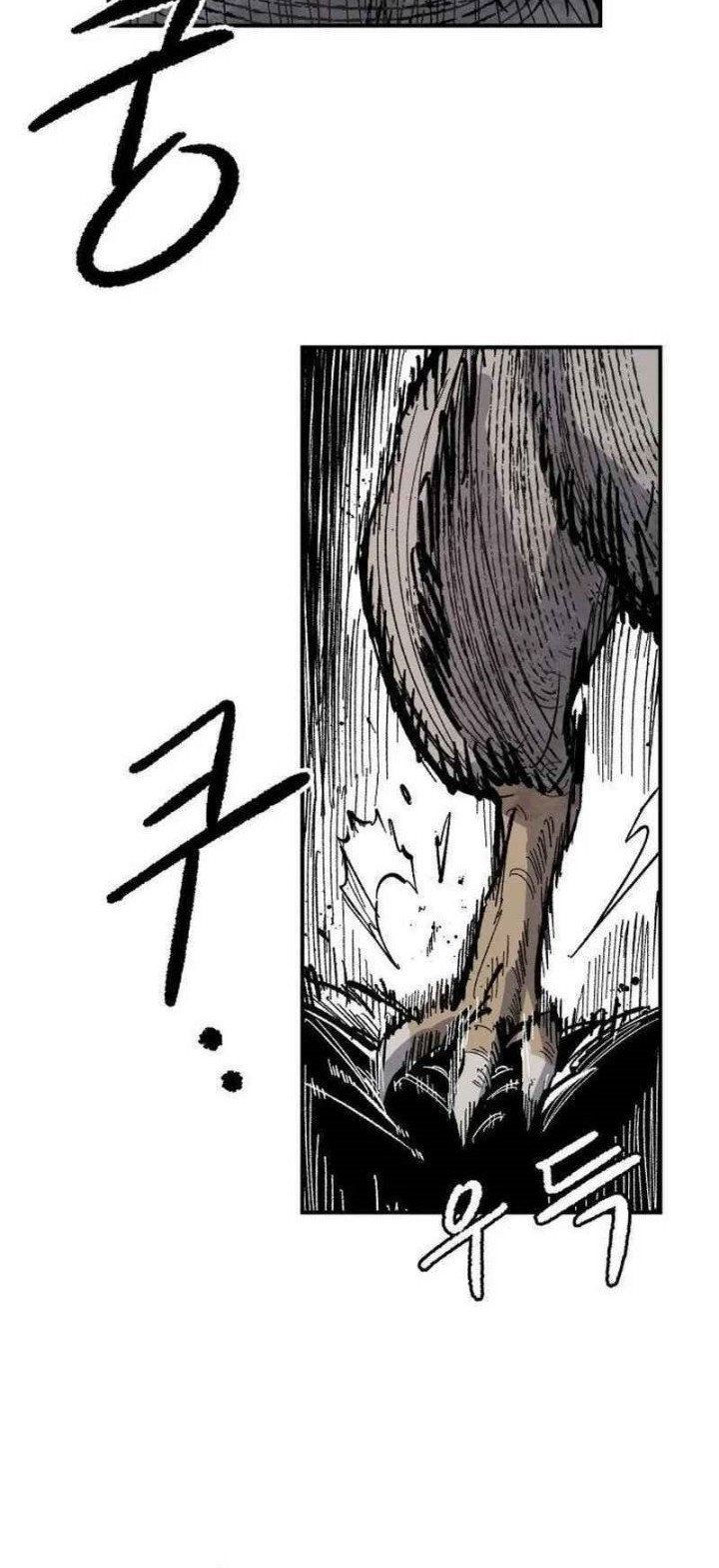 Hero Kariel Chapter 11 - halaman 19