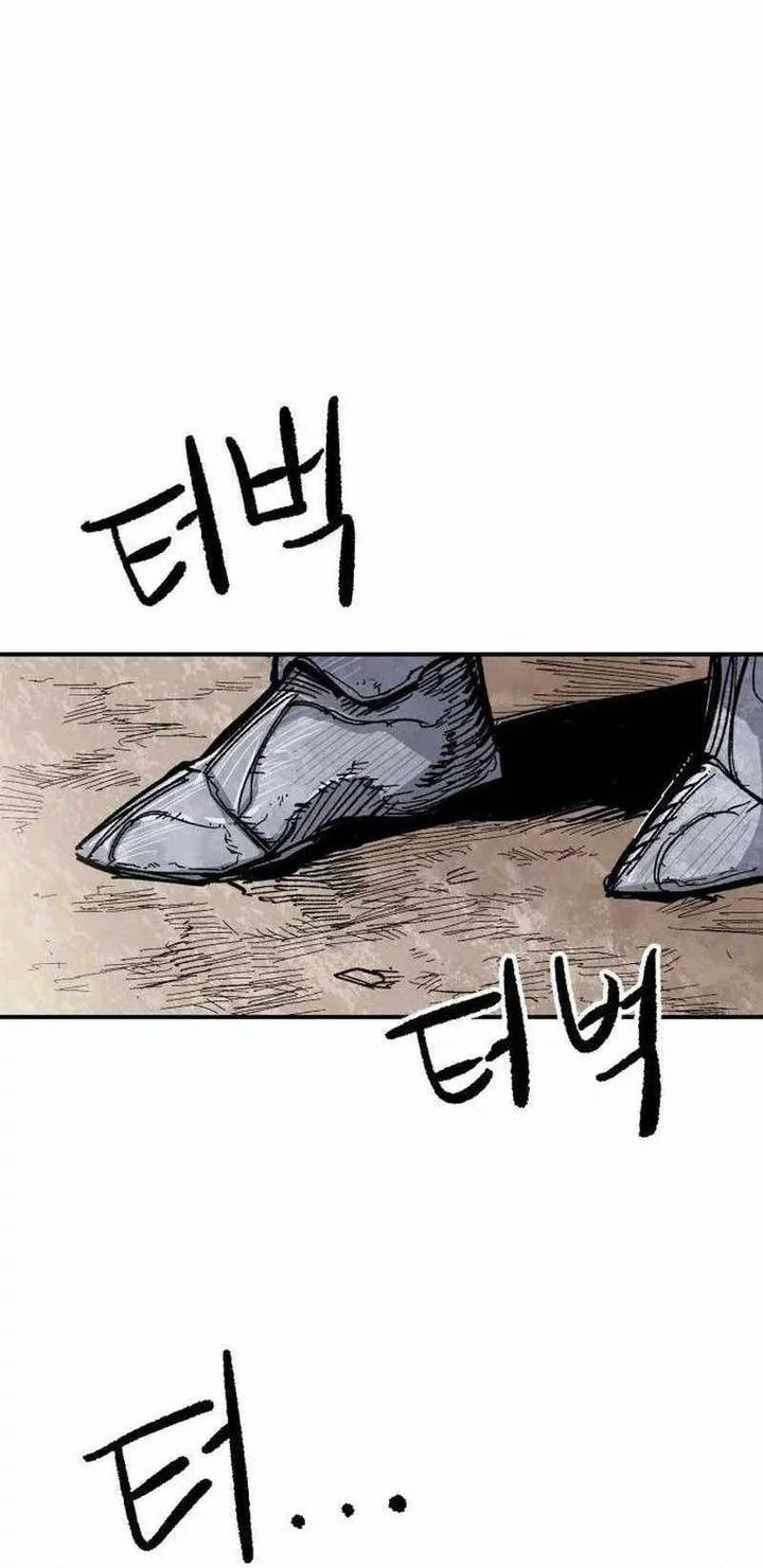 Hero Kariel Chapter 12 - halaman 40