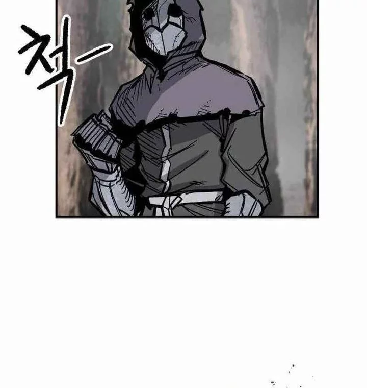 Hero Kariel Chapter 12 - halaman 44